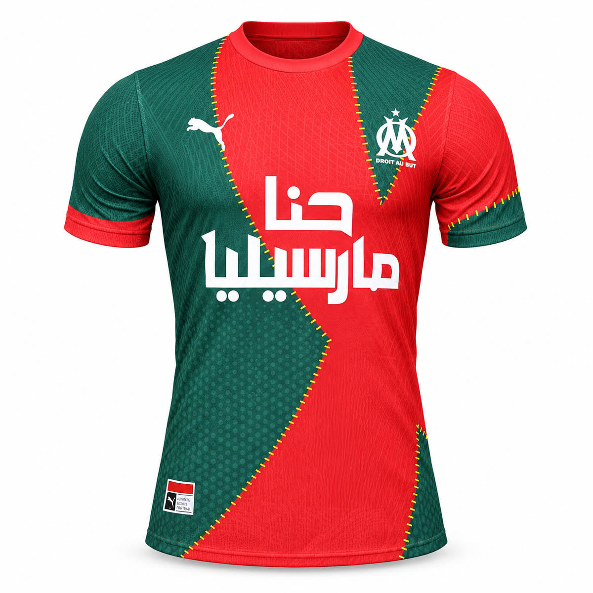Marseille AFCON rouge et vert édition spéciale 2025-2026 – face sur fond blanc