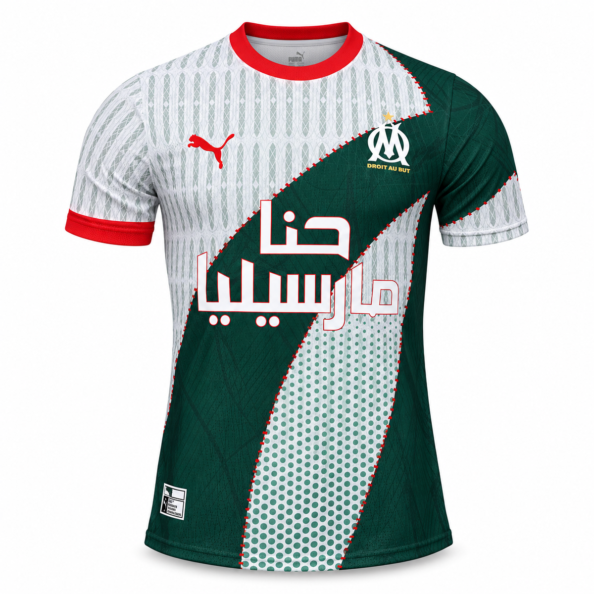Marseille AFCON vert édition spéciale 2025-2026 – face sur fond blanc